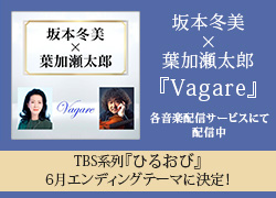Vagare
